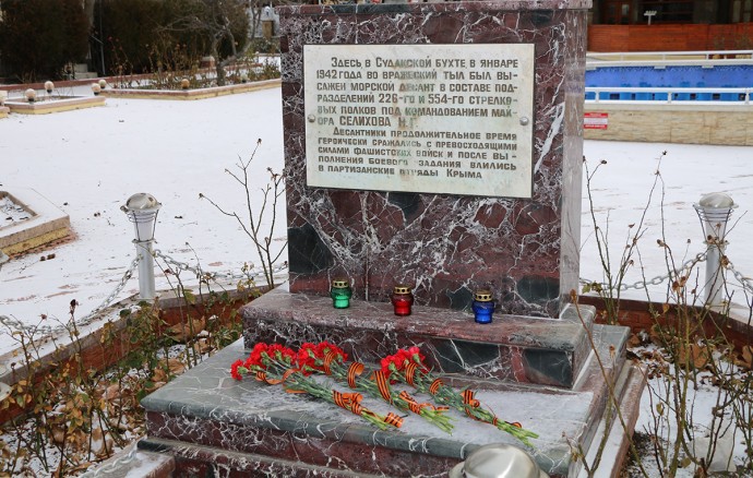 25 января состоится возложение цветов к памятнику Судакскому десанту
