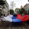 ​Молодёжь Судака посетила всекрымскую акцию «Флаг Российской Федерации» 9