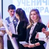Судакчане приняли участие в съезде президентов ученического самоуправления 5