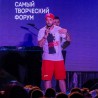 В Судаке открылся всероссийский молодежный форум «Таврида 5.0» 114