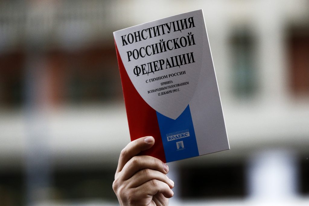 Какие изменения в Конституции России предложил Путин - проект закона