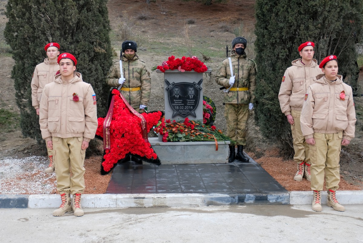 В Судаке открыли памятник офицерам, погибшим в 2014 году во время «майдана» в Киеве
