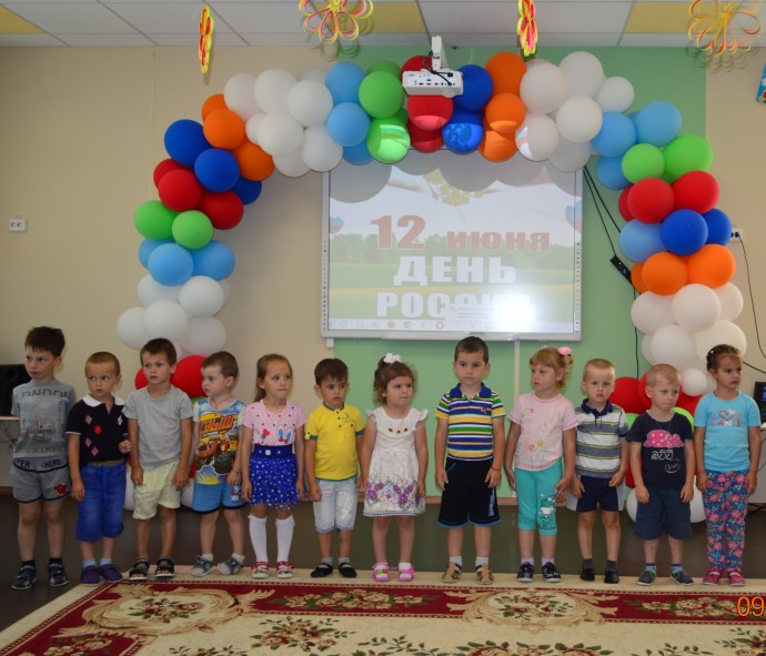 В детском саду «Капитошка» отпраздновали ​День России