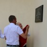 В Судаке открыли мемориальную доску Герою Советского Союза Алексею Чайке 6