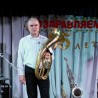 Судакский духовой оркестр отметил 55-летний юбилей 21