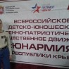 Судакчанка приняла участие в шахматном турнире «Крымский гамбит» 2